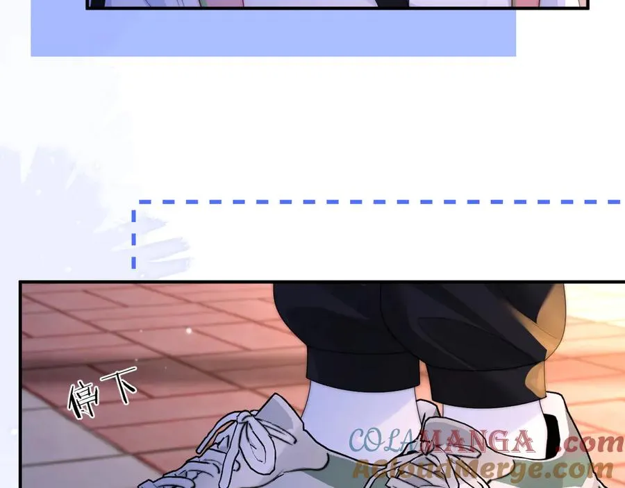 第17话 离他远点 第93页