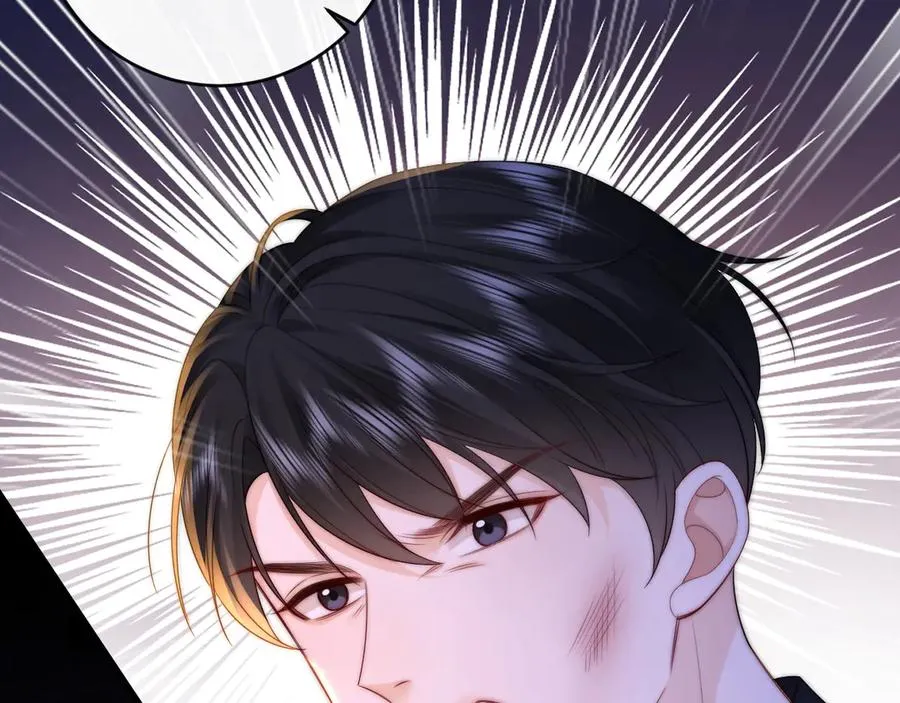 第17话 离他远点 第99页
