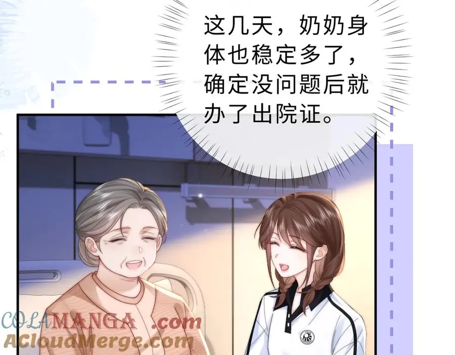 第17话 离他远点 第117页