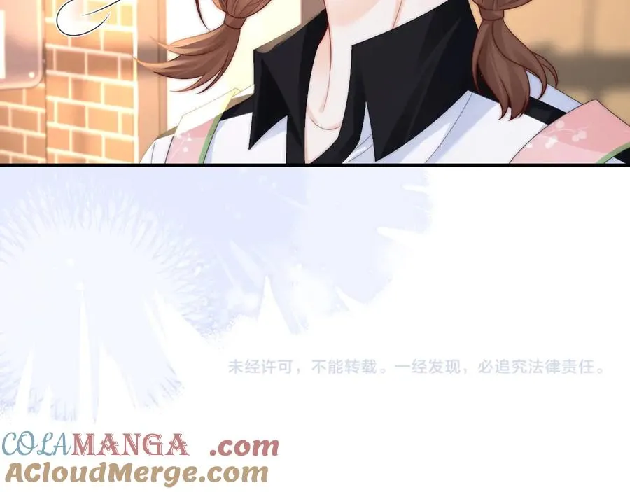 第17话 离他远点 第125页