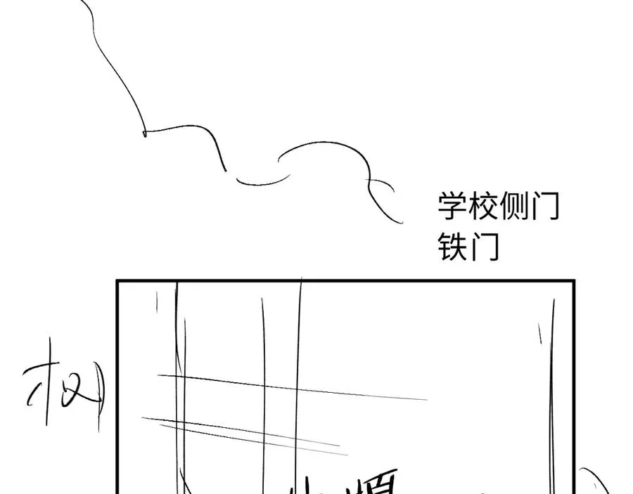 第17话 离他远点 第127页