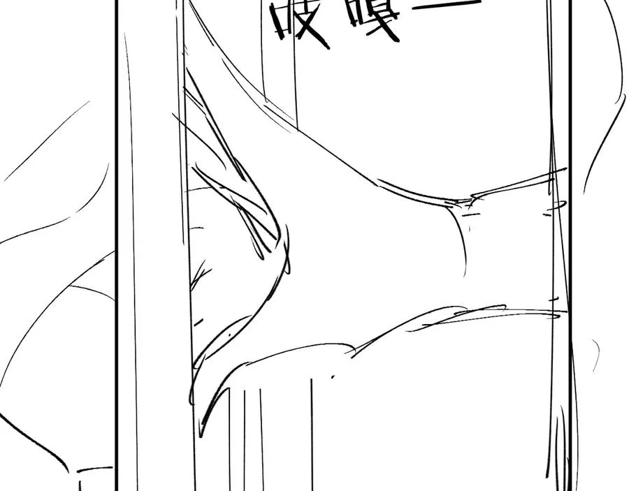 第17话 离他远点 第128页