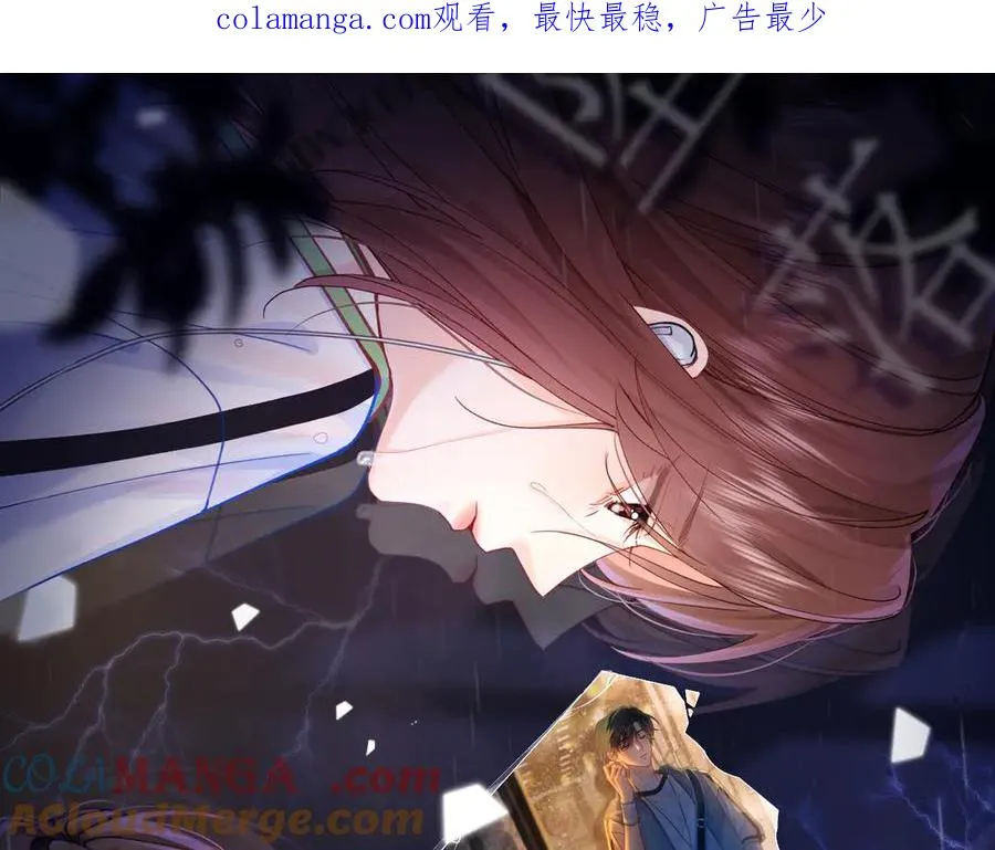 第18话 第一张合影 第1页