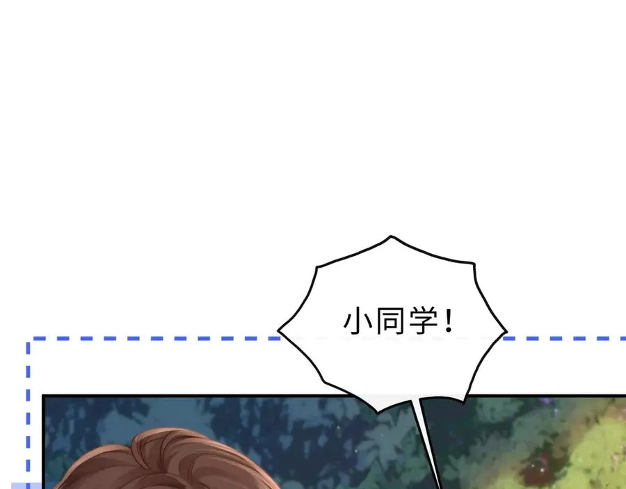 第18话 第一张合影 第5页
