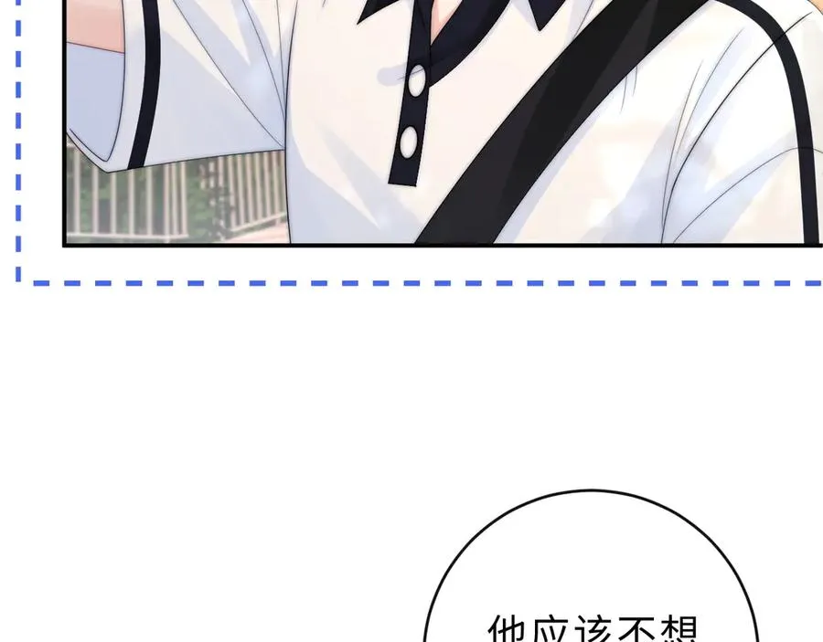 第18话 第一张合影 第11页