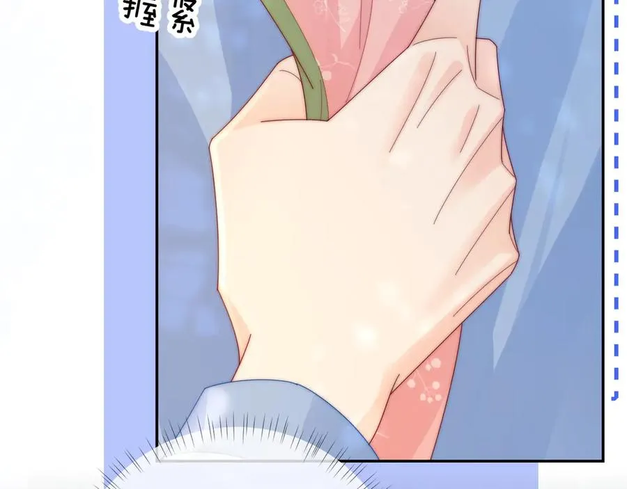 第18话 第一张合影 第17页