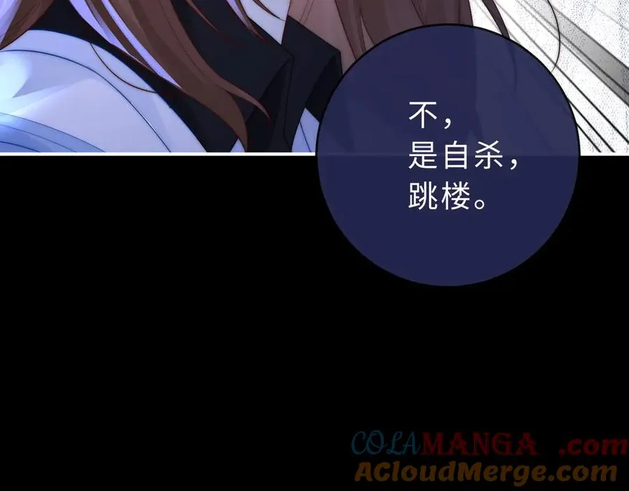 第18话 第一张合影 第25页
