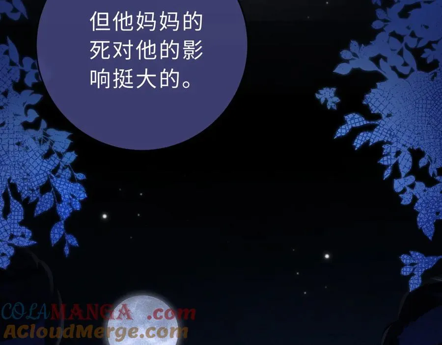第18话 第一张合影 第28页