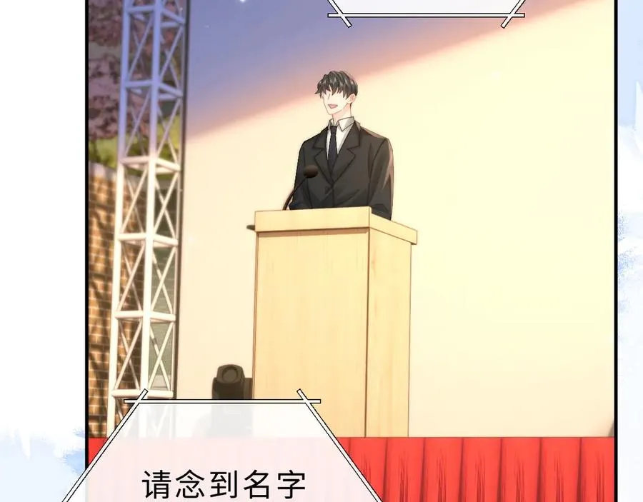 第18话 第一张合影 第45页