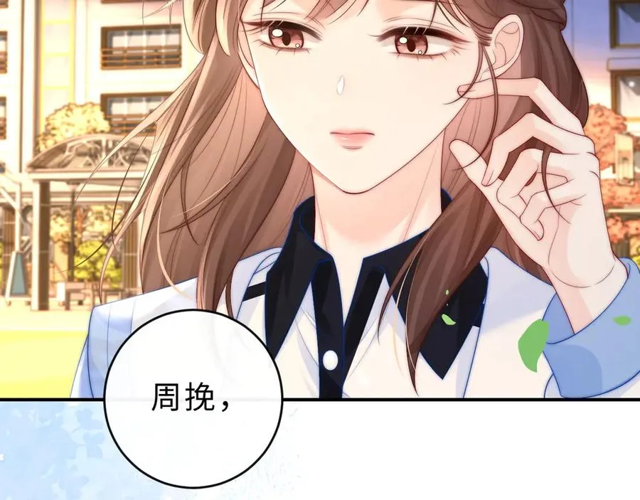 第18话 第一张合影 第48页