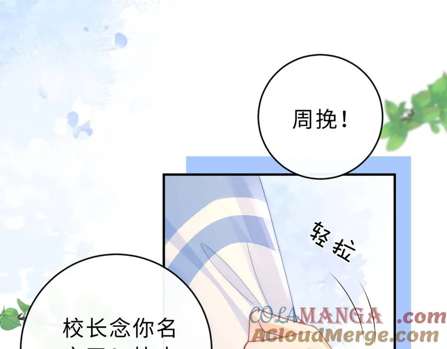 第18话 第一张合影 第49页