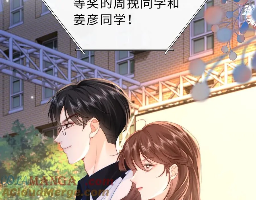 第18话 第一张合影 第55页