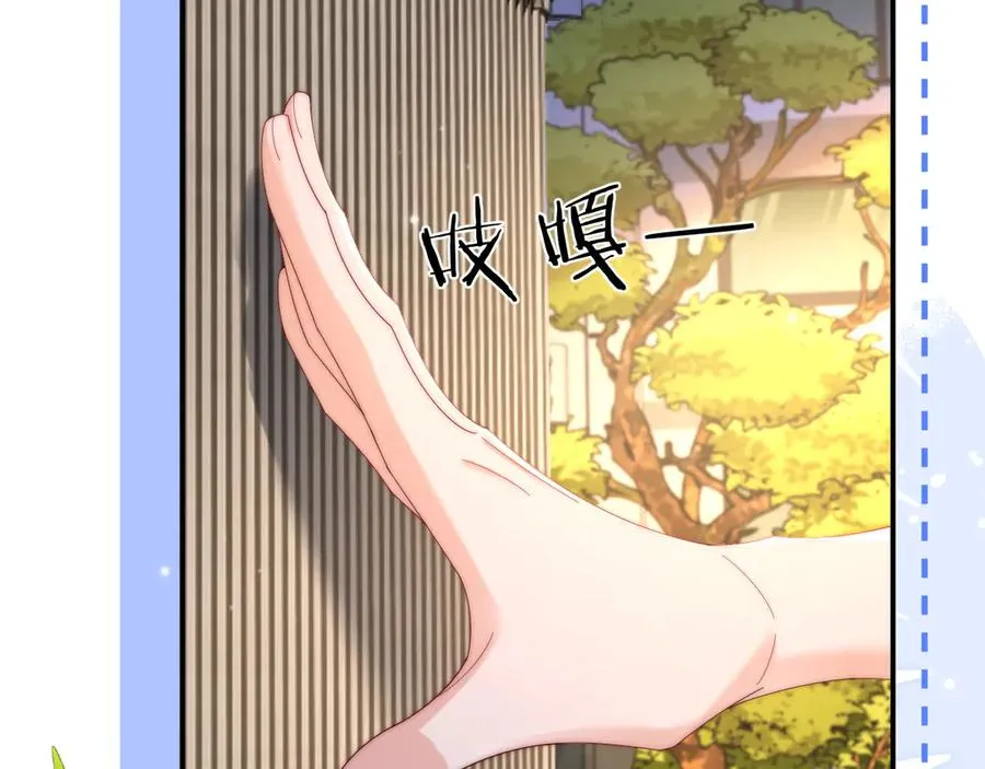 第18话 第一张合影 第60页