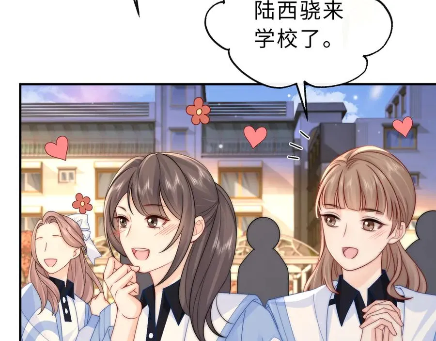第18话 第一张合影 第65页