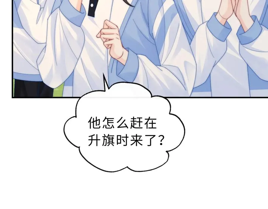 第18话 第一张合影 第66页