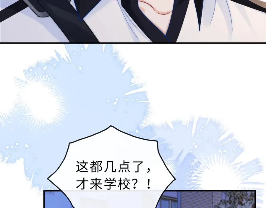 第18话 第一张合影 第71页