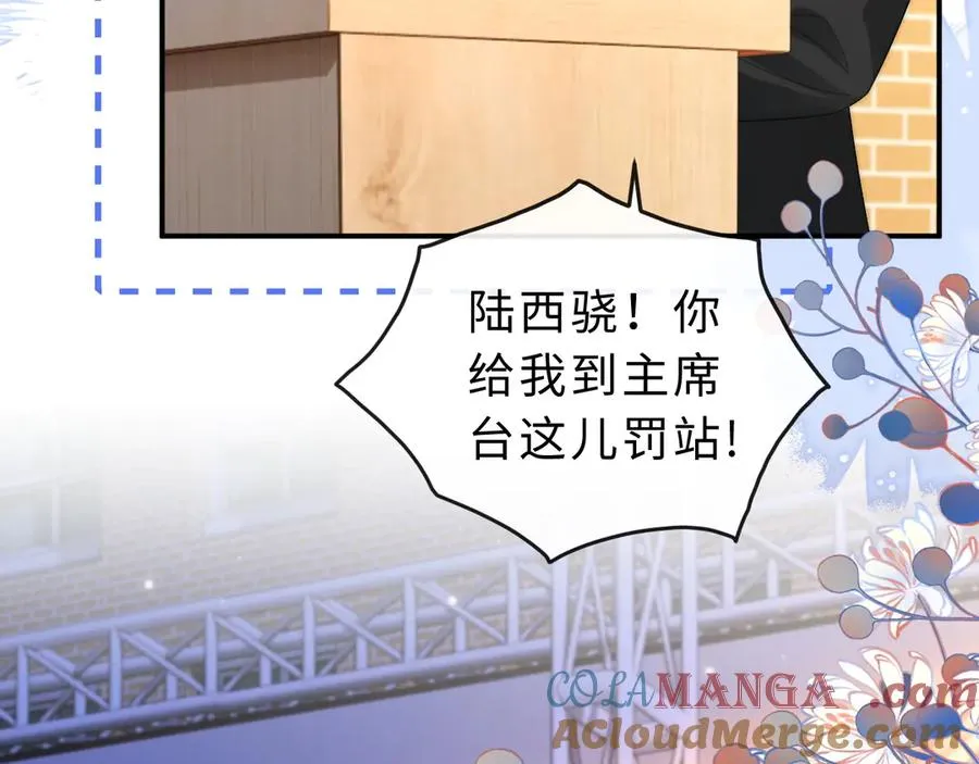 第18话 第一张合影 第73页