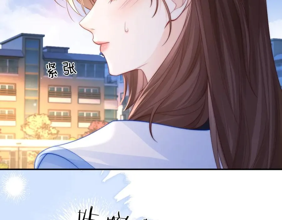 第18话 第一张合影 第77页