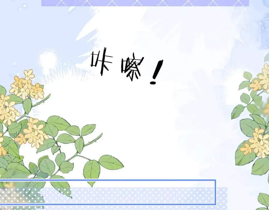 第18话 第一张合影 第80页