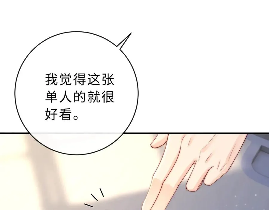 第18话 第一张合影 第87页