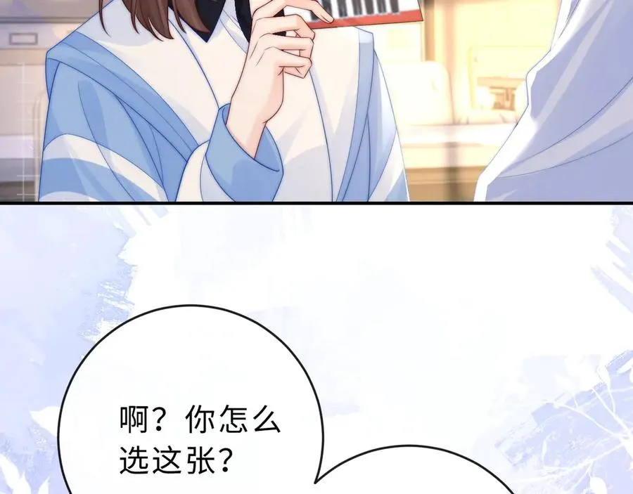 第18话 第一张合影 第92页