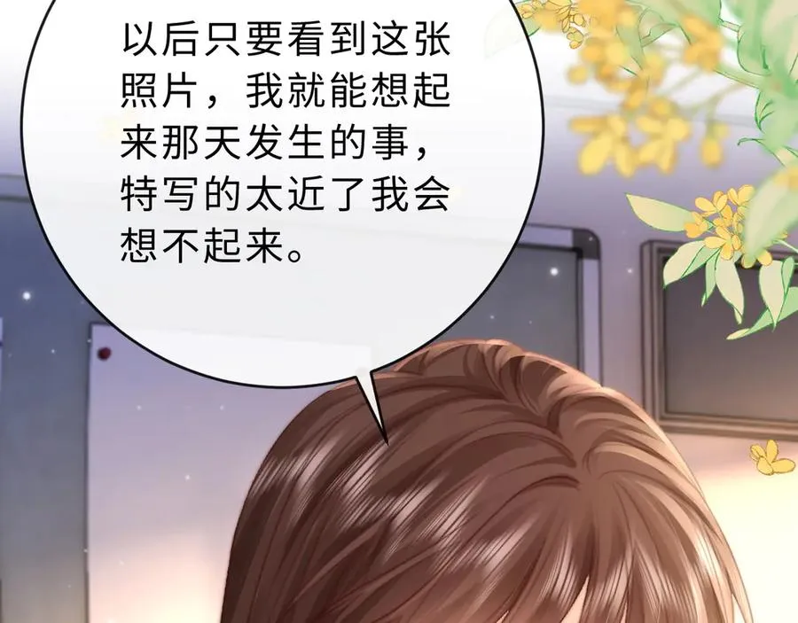 第18话 第一张合影 第95页