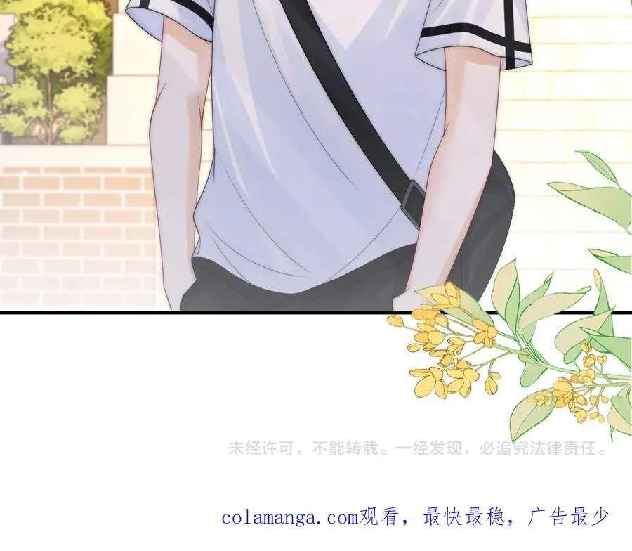 第18话 第一张合影 第99页