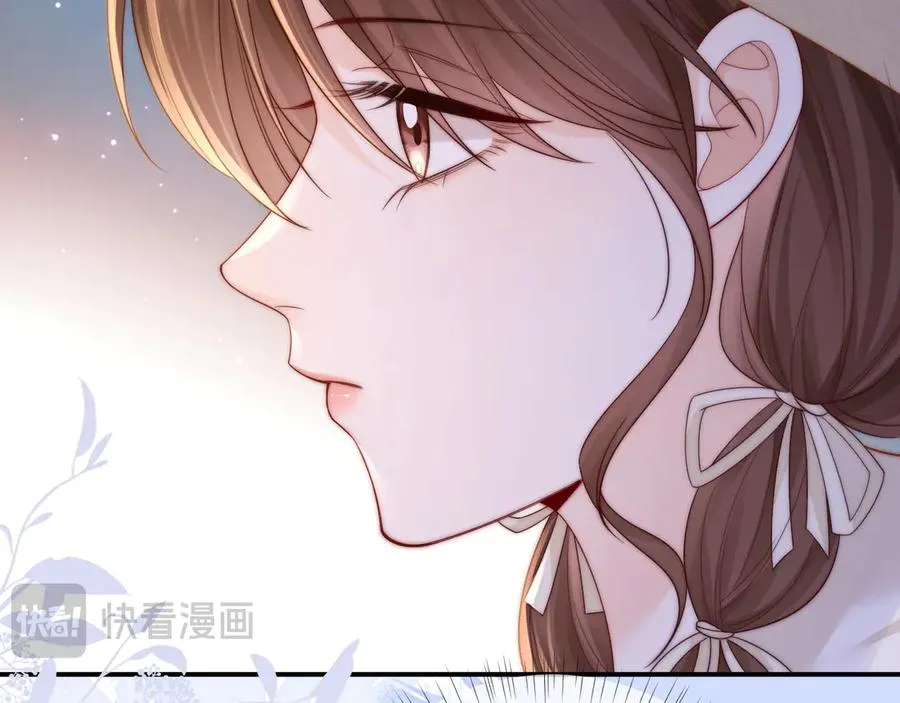 第19话 别替我大方 第15页