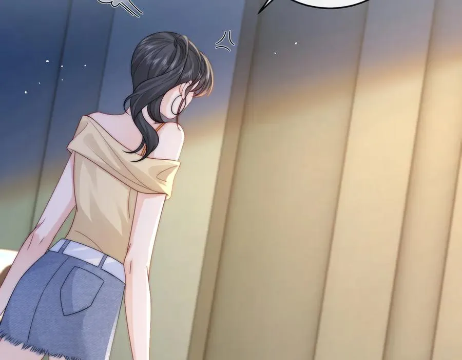 第19话 别替我大方 第27页