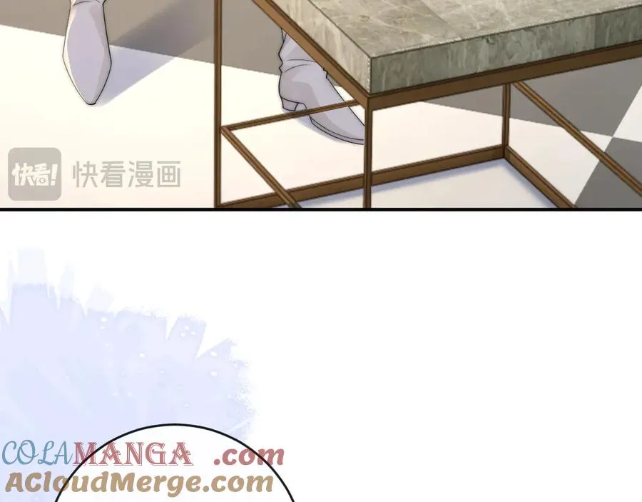 第19话 别替我大方 第33页
