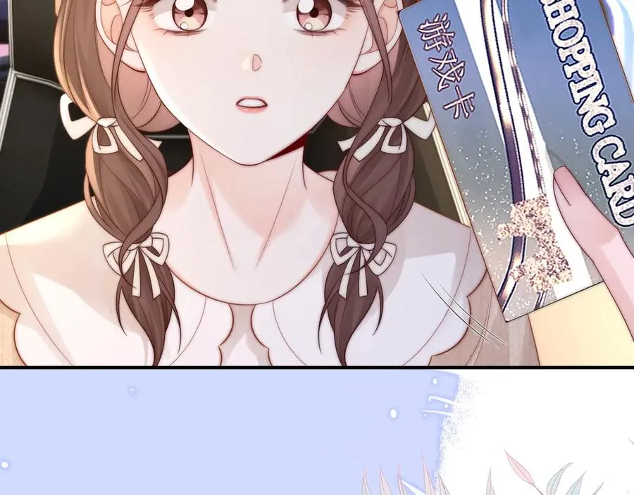第19话 别替我大方 第44页