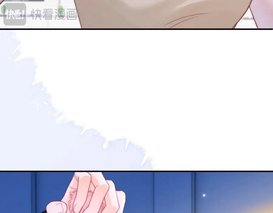 第19话 别替我大方 第58页