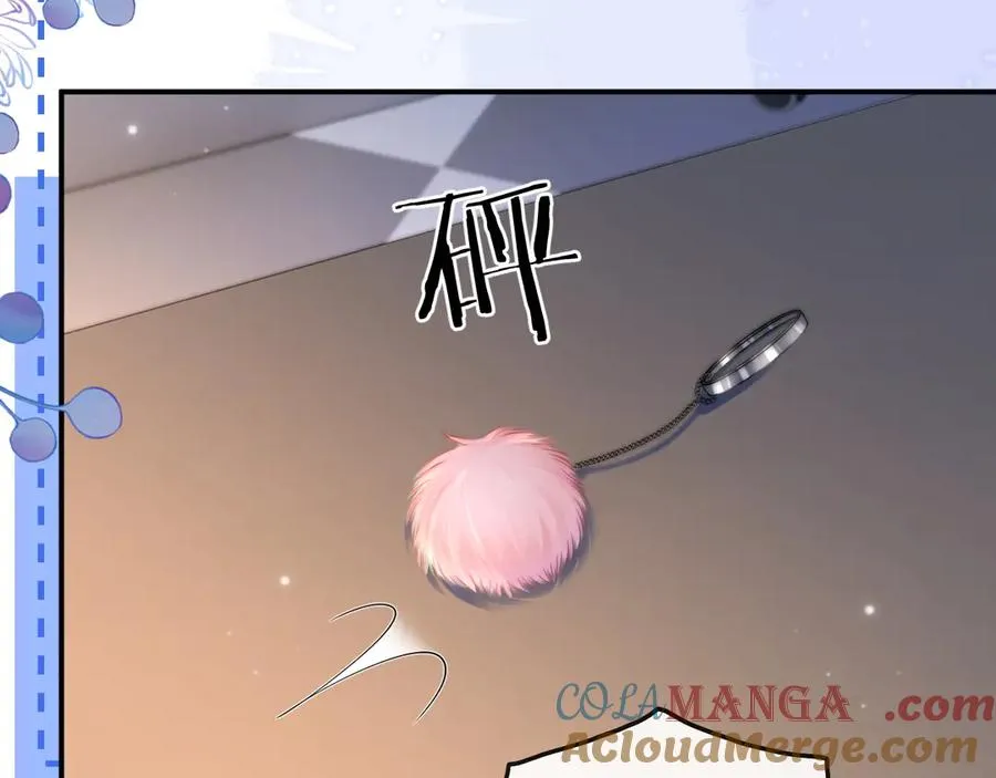 第19话 别替我大方 第61页