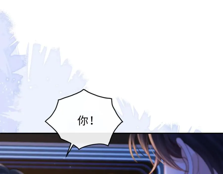 第19话 别替我大方 第68页
