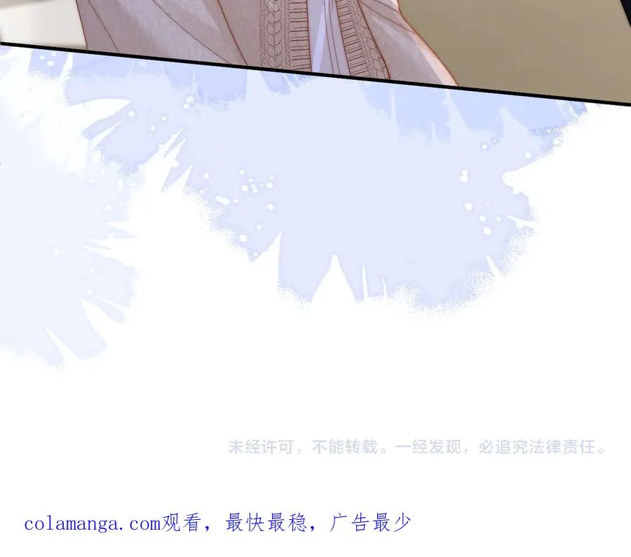 第19话 别替我大方 第107页