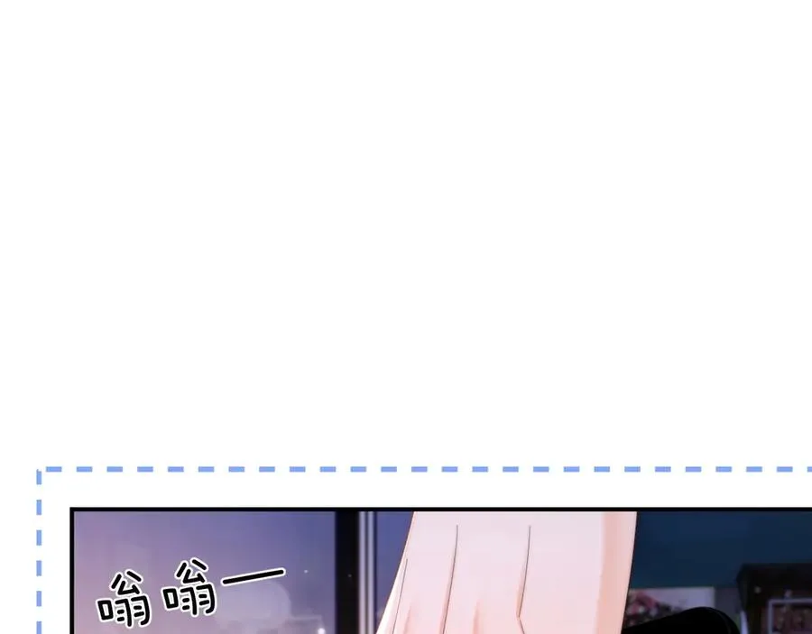 第20话 你会背叛我吗？ 第7页