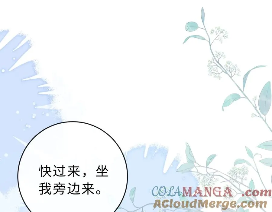 第20话 你会背叛我吗？ 第25页