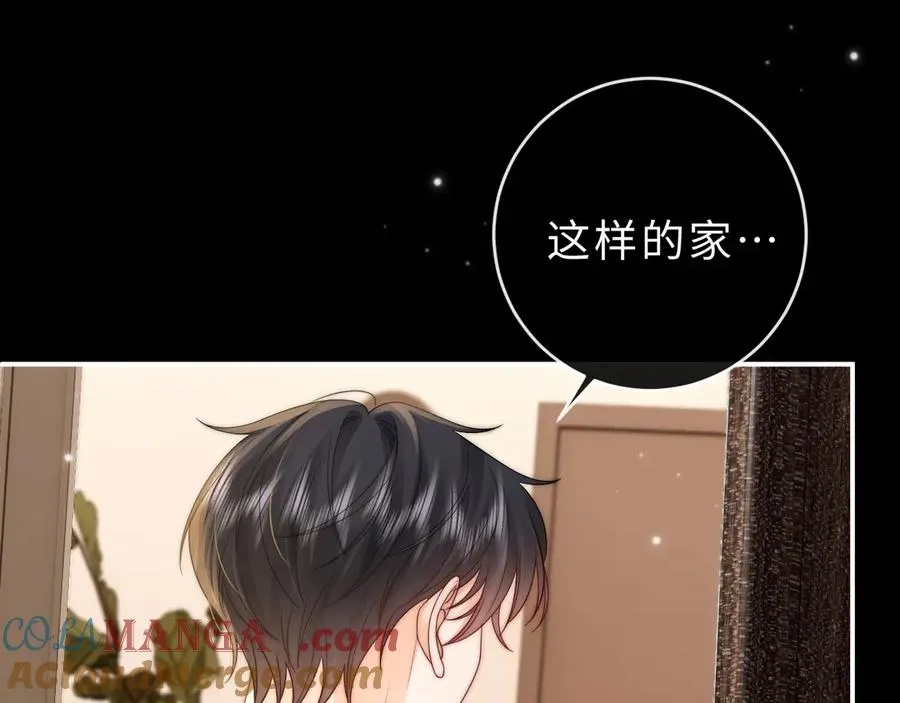 第20话 你会背叛我吗？ 第69页