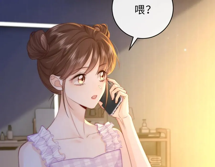 第20话 你会背叛我吗？ 第78页