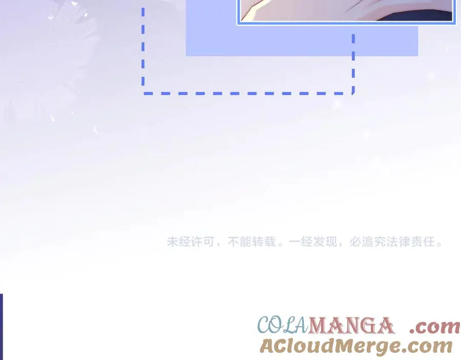 第20话 你会背叛我吗？ 第97页