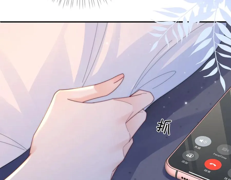 第21话 是她害死了爸爸 第6页