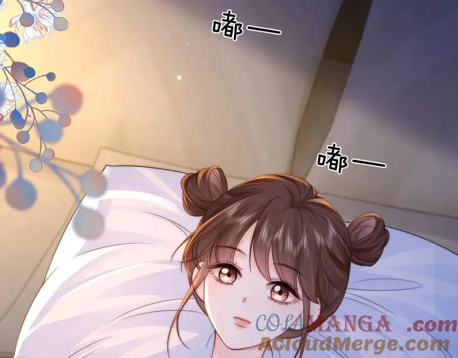 第21话 是她害死了爸爸 第17页