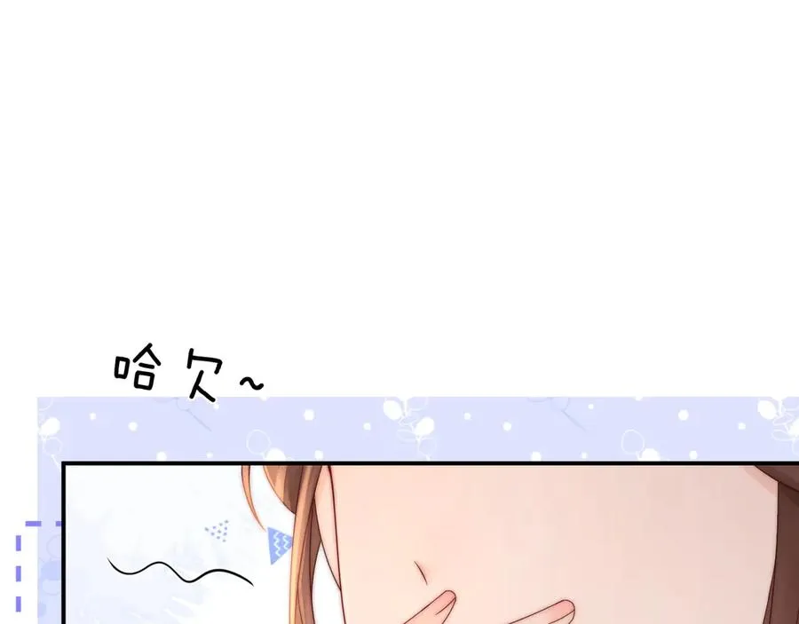 第21话 是她害死了爸爸 第22页
