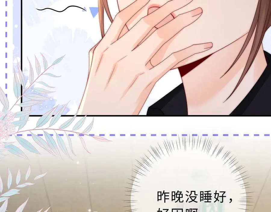 第21话 是她害死了爸爸 第23页