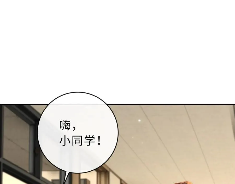 第21话 是她害死了爸爸 第26页