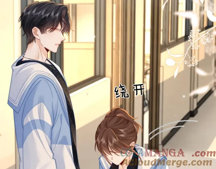 第21话 是她害死了爸爸 第33页