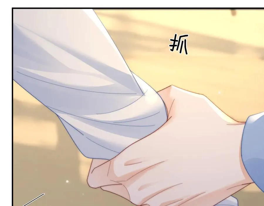 第21话 是她害死了爸爸 第36页