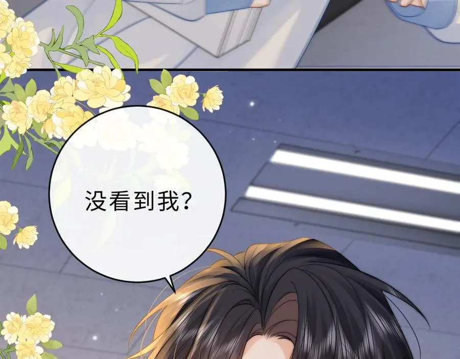 第21话 是她害死了爸爸 第39页
