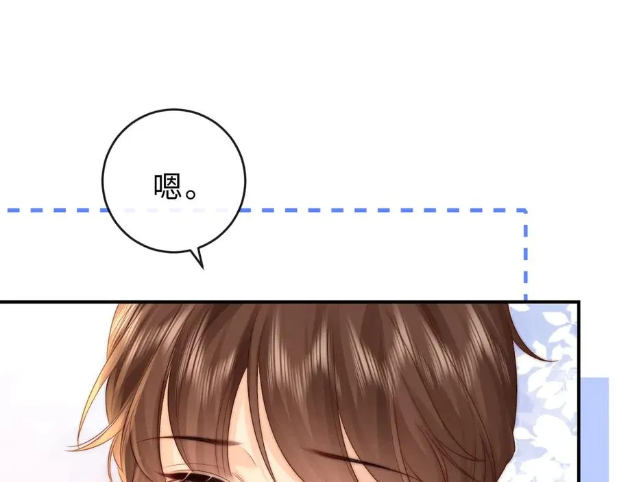第21话 是她害死了爸爸 第42页