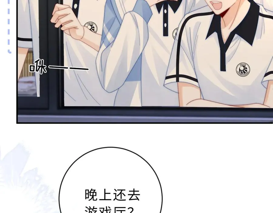 第21话 是她害死了爸爸 第48页